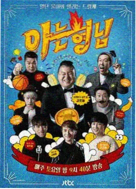 剑来壁纸 宁姚